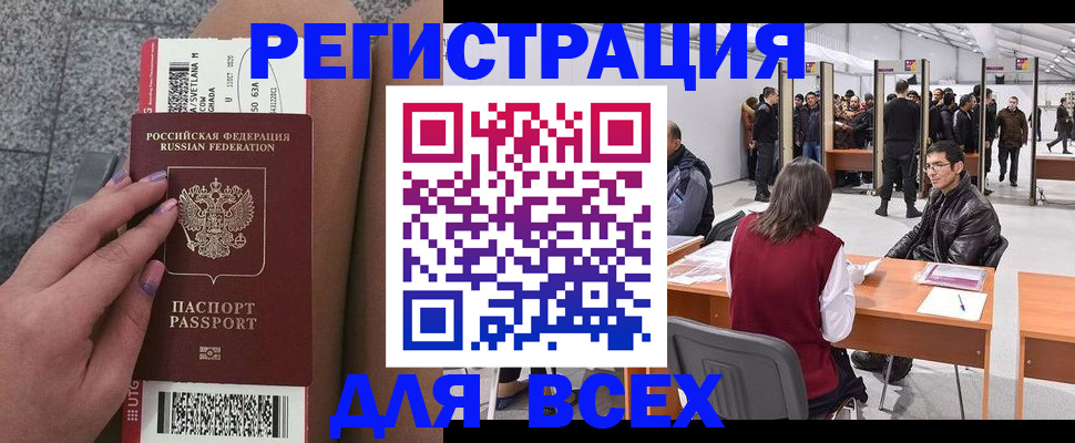 форма № 3 в Тверской области