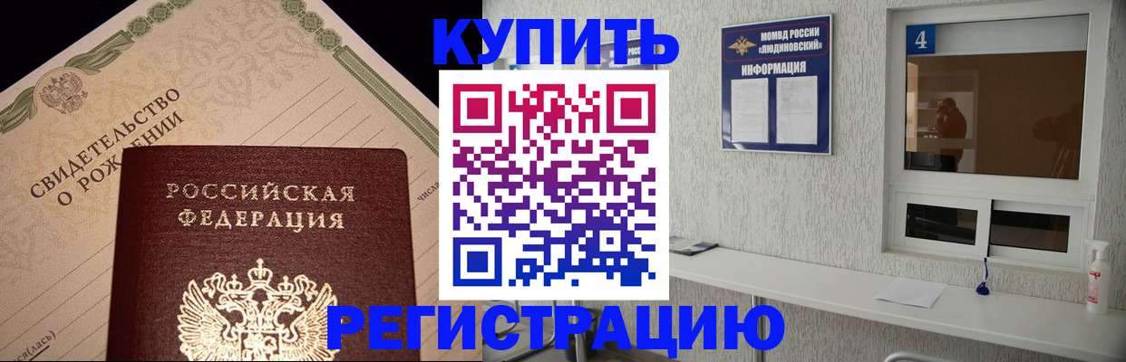 регистрация для дет. сада в Тверской области