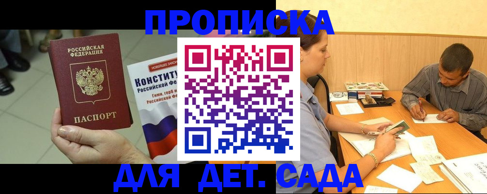регистрация в Тверской области