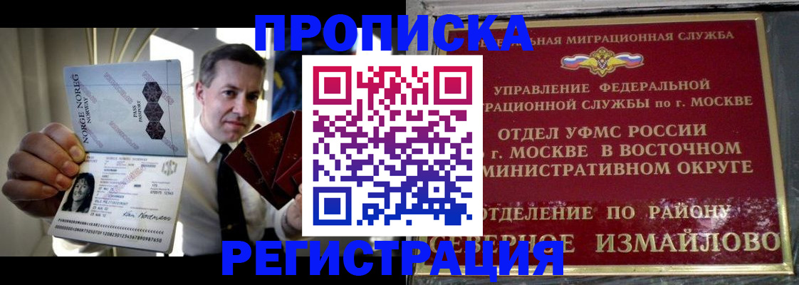 пропишу в квартире в Тверской области